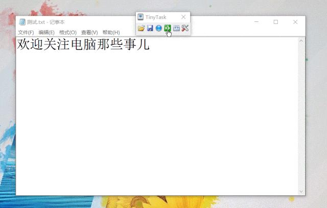 不用手也能玩电脑?这技巧太酷了!