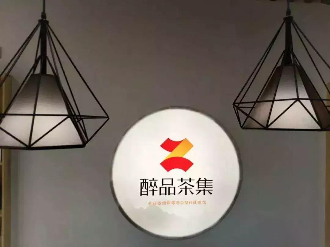 红星穿巷子业主禅茶艺术小镇售价,红星穿巷子禅茶小镇商铺价格