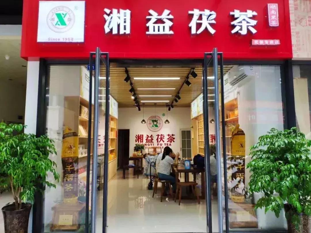 红星穿巷子业主禅茶艺术小镇售价,红星穿巷子禅茶小镇商铺价格