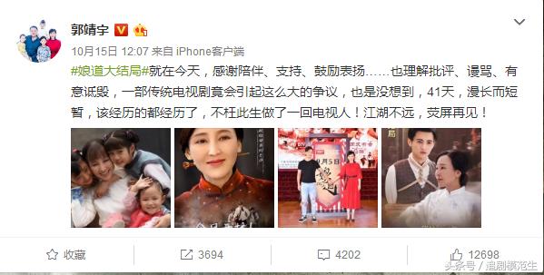 《娘道》大结局太草率!当家人瑛娘衣着寒酸!隆家金子都哪去了?