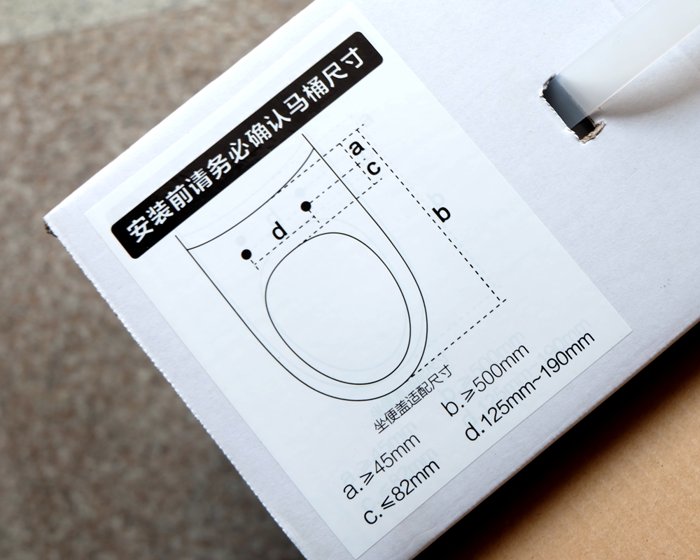卫洗丽智能马桶盖安装视频教程,便洁宝智能马桶盖安装视频教程