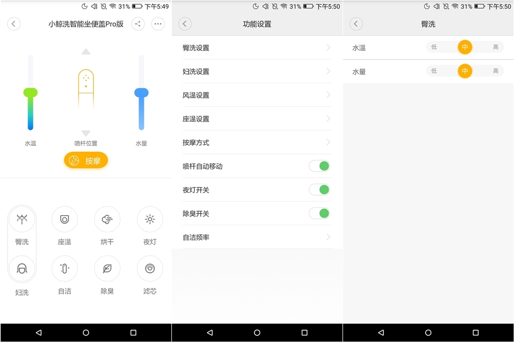 卫洗丽智能马桶盖安装视频教程,便洁宝智能马桶盖安装视频教程