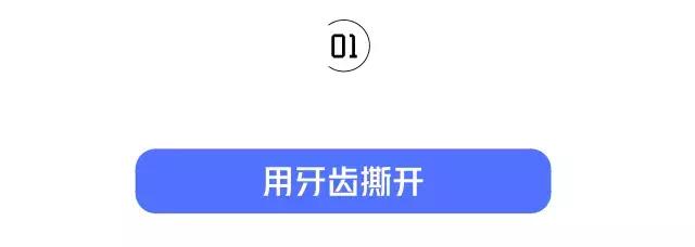 避孕套是一次性的，竟有人洗了反复用！