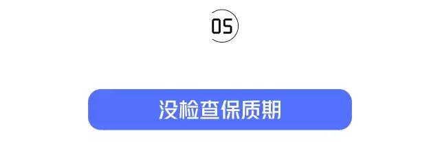 避孕套是一次性的，竟有人洗了反复用！