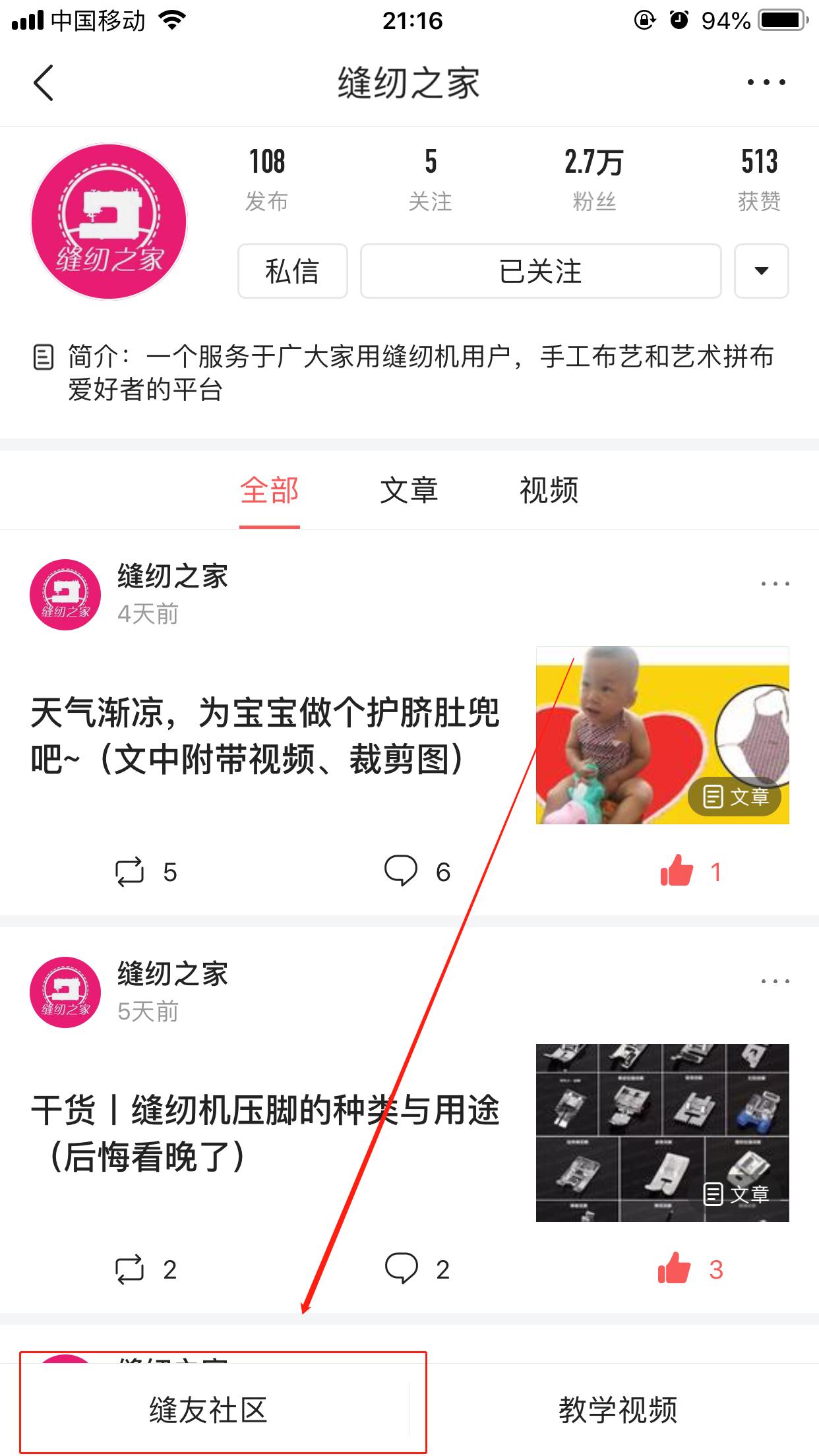 电脑缝纫机故障与维修的全部视频,胜家1408缝纫机故障视频教程