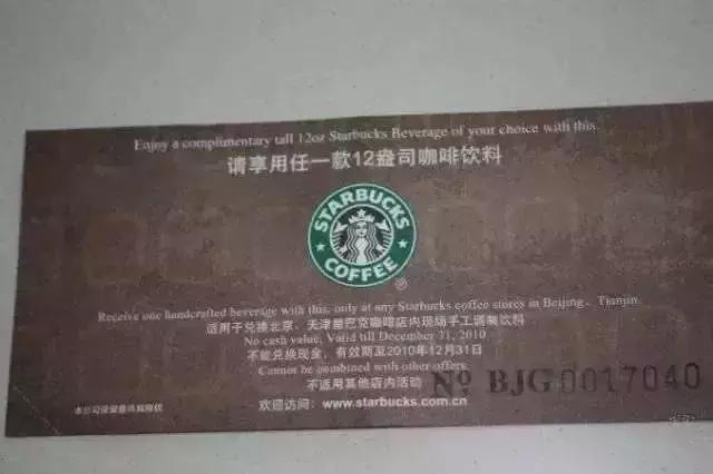 星巴克隐藏菜单攻略热饮,星巴克的餐饮如何盈利