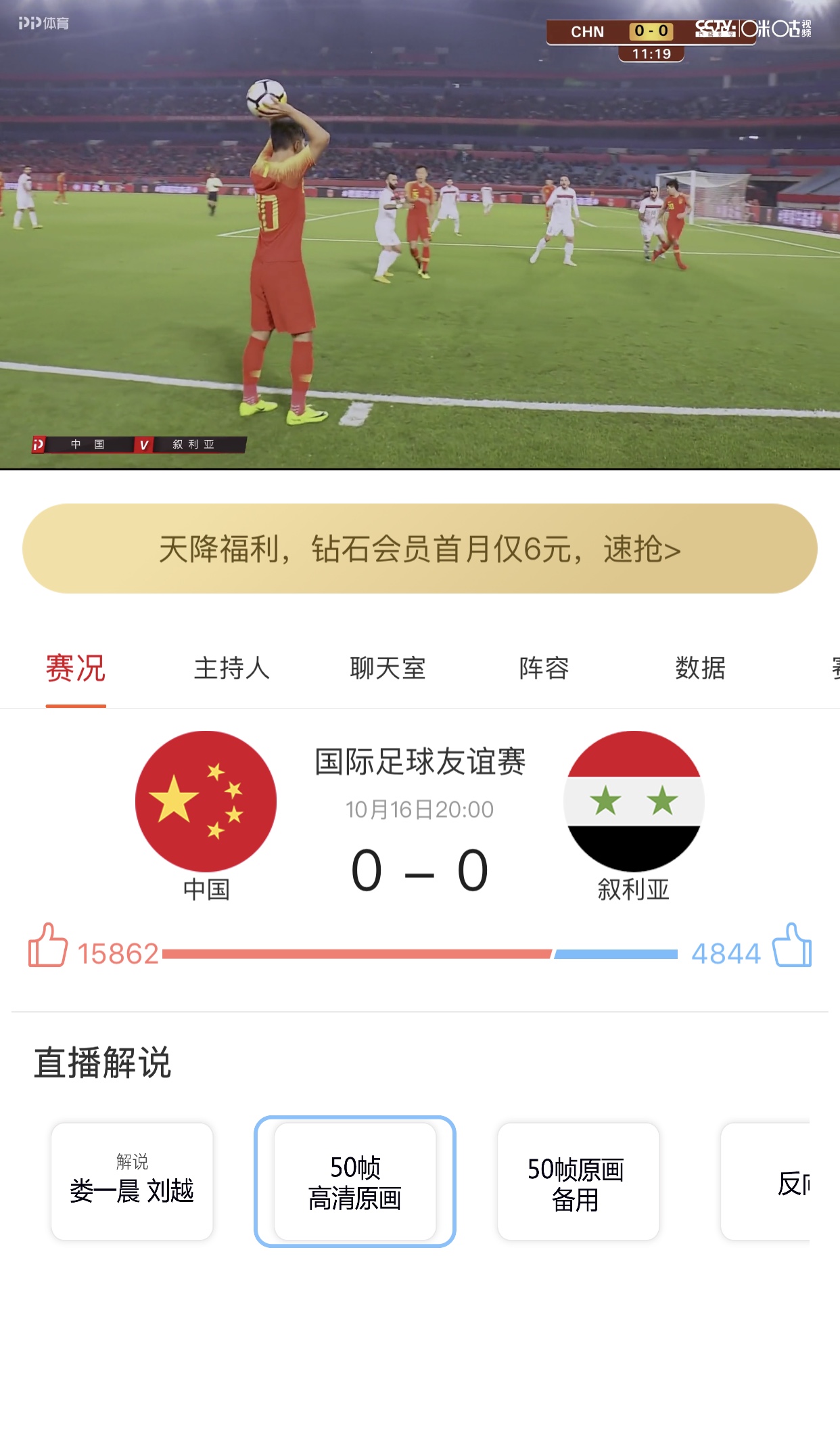 咪咕视频4k和1080p一样清晰度,咪咕原画和超清4k哪个更清晰