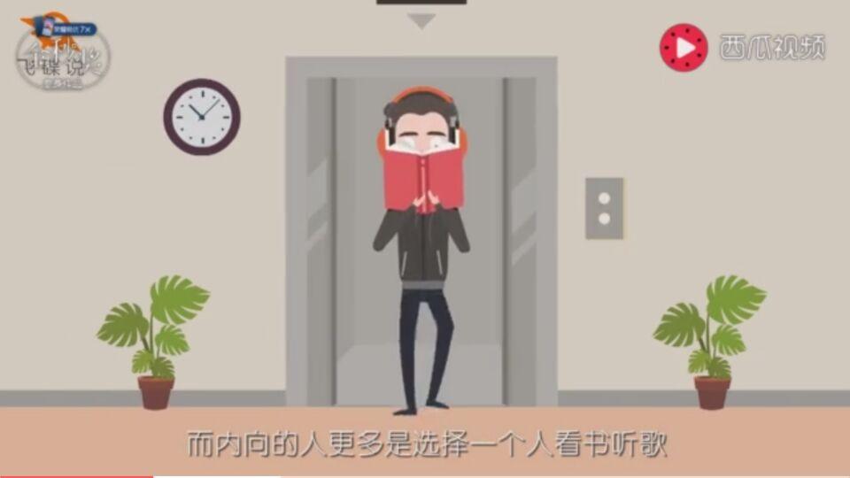 其实内向的人心里很孤独,自卑和内向当成高冷