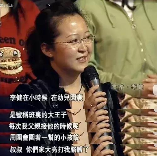 李健教育子女,李健养宠物