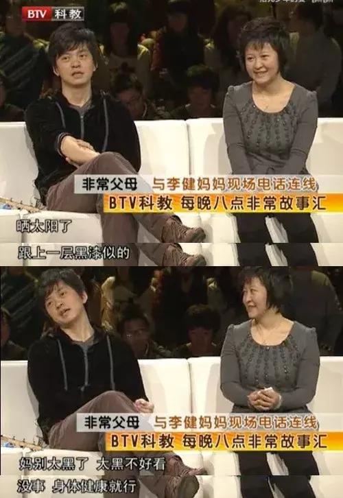 李健教育子女,李健养宠物