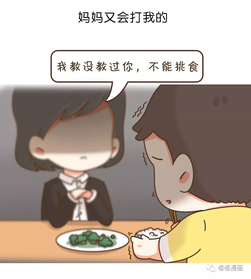 挨打教育孩子纪录片,挨打的小孩教育视频