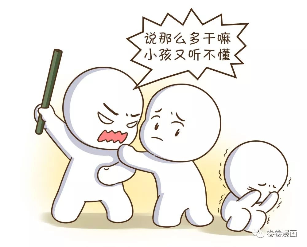 挨打教育孩子纪录片,挨打的小孩教育视频