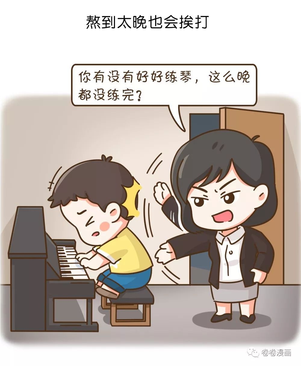 挨打教育孩子纪录片,挨打的小孩教育视频