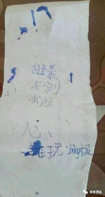 挨打教育孩子纪录片,挨打的小孩教育视频