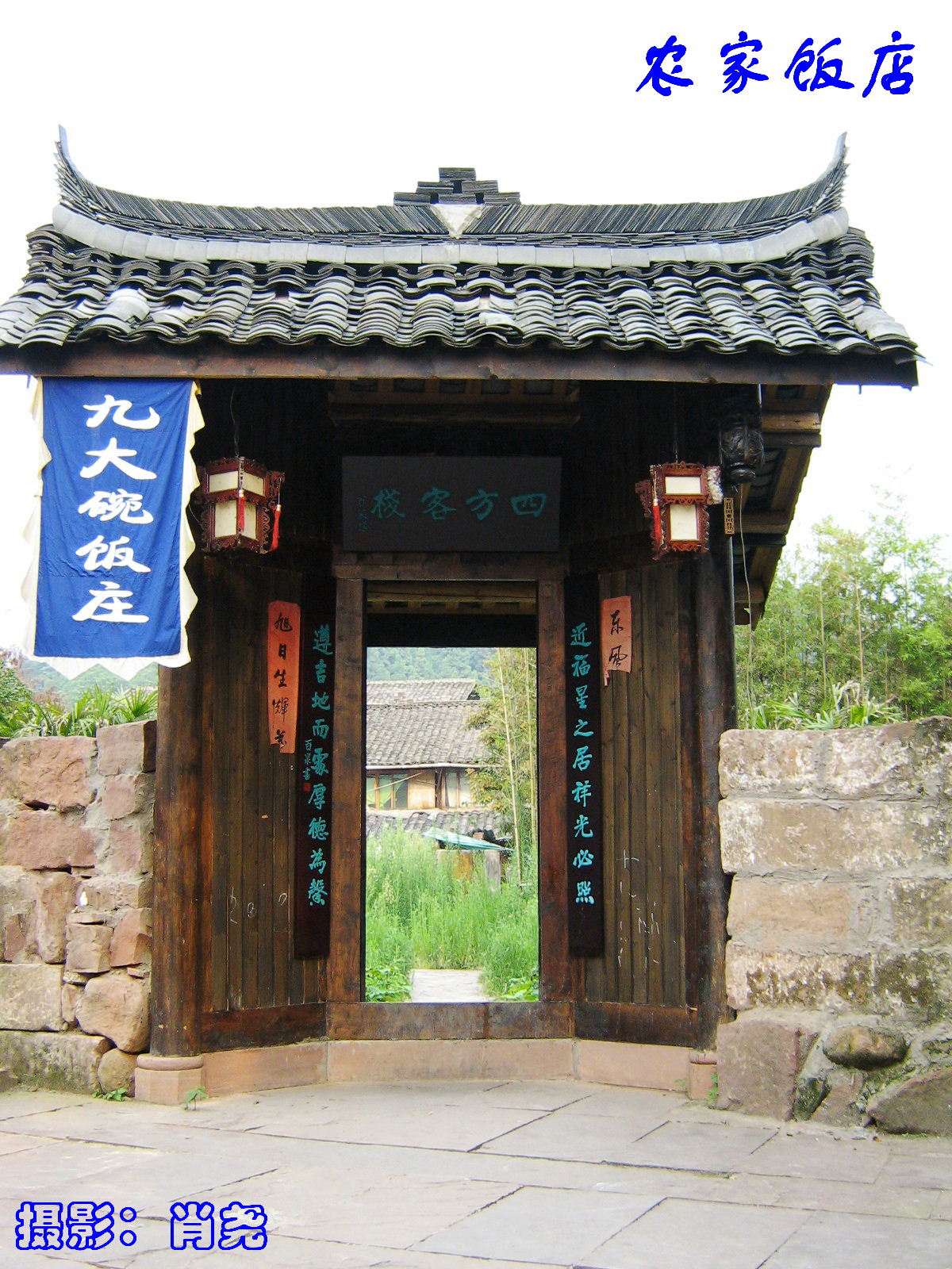 四川雅安上里古镇茶马古道,雅安上里古镇古道驿站