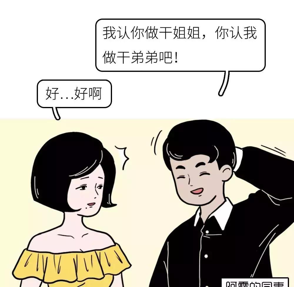 少女兔:每4个孩子就有1个非亲生,亲子鉴定师揭露婚姻的残酷真相……