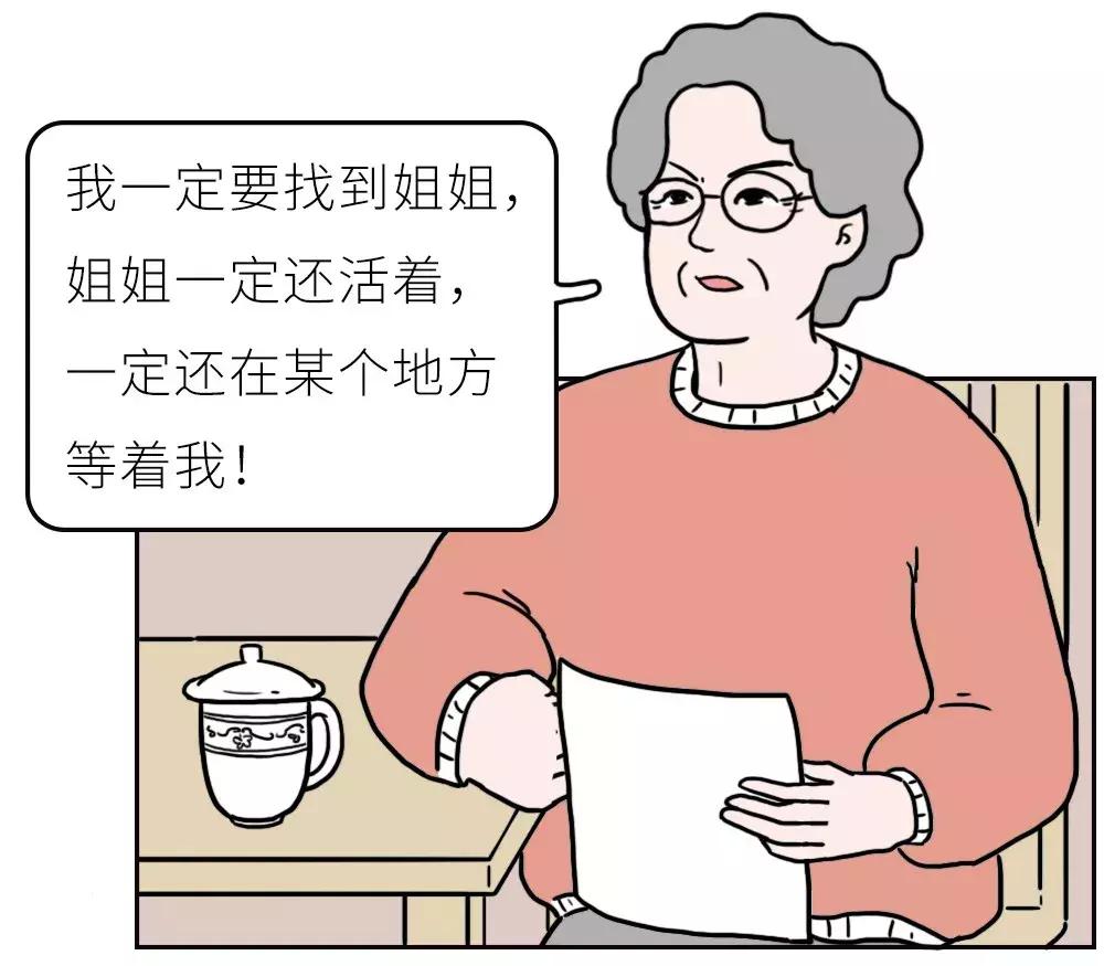 少女兔:每4个孩子就有1个非亲生,亲子鉴定师揭露婚姻的残酷真相……