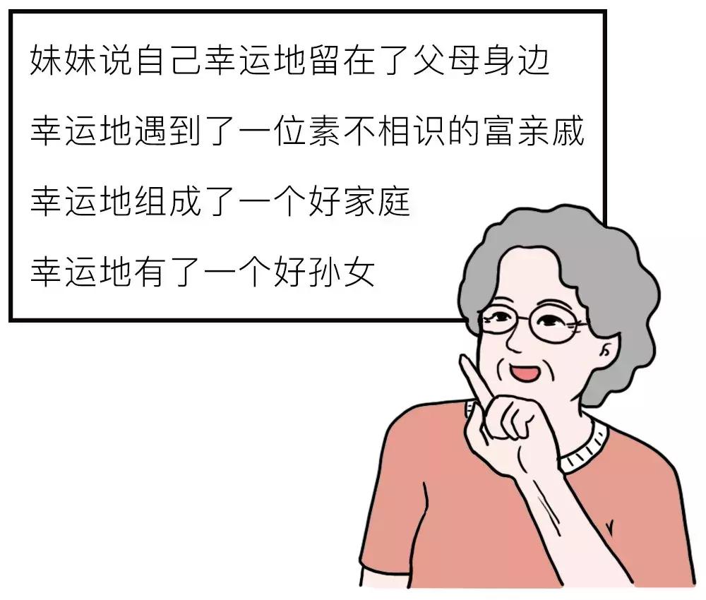 少女兔:每4个孩子就有1个非亲生,亲子鉴定师揭露婚姻的残酷真相……