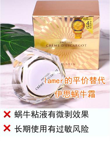 网红护肤品种草视频,网红护肤品品牌拔草