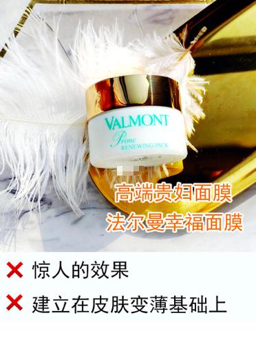 网红护肤品种草视频,网红护肤品品牌拔草