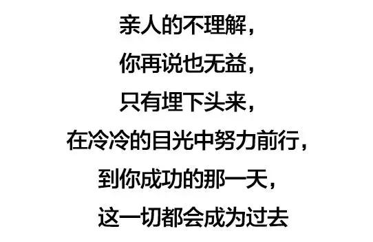 当你一无所有的时候什么就都懂了,当你一无所有的时候还有人跟着你