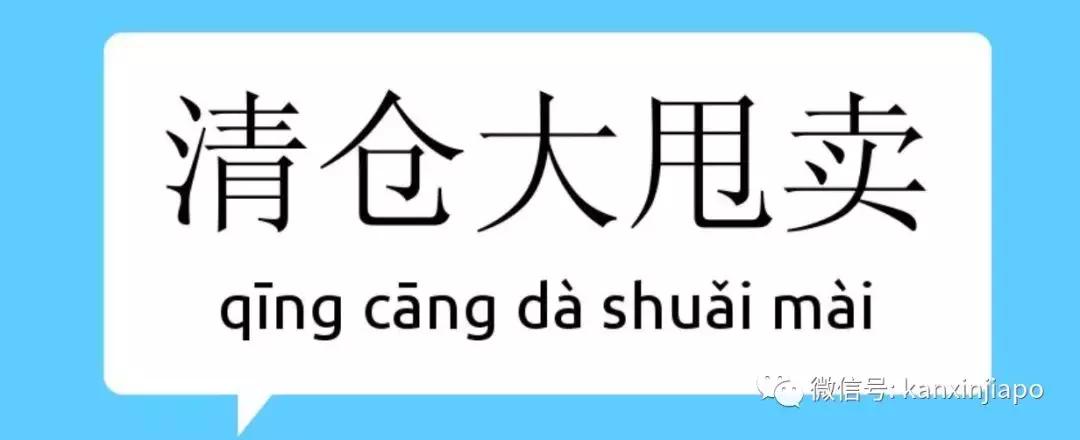 官宣！中国首次正式立法禁代购，海外*党**瑟瑟发抖中