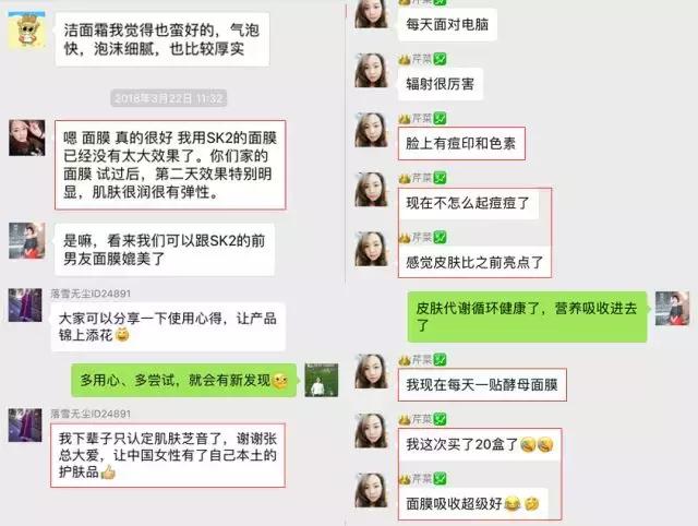 一盒二合一面膜,深度嫩肤面膜