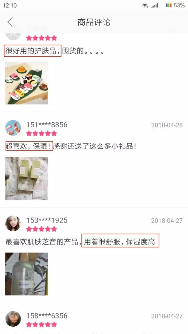 一盒二合一面膜,深度嫩肤面膜