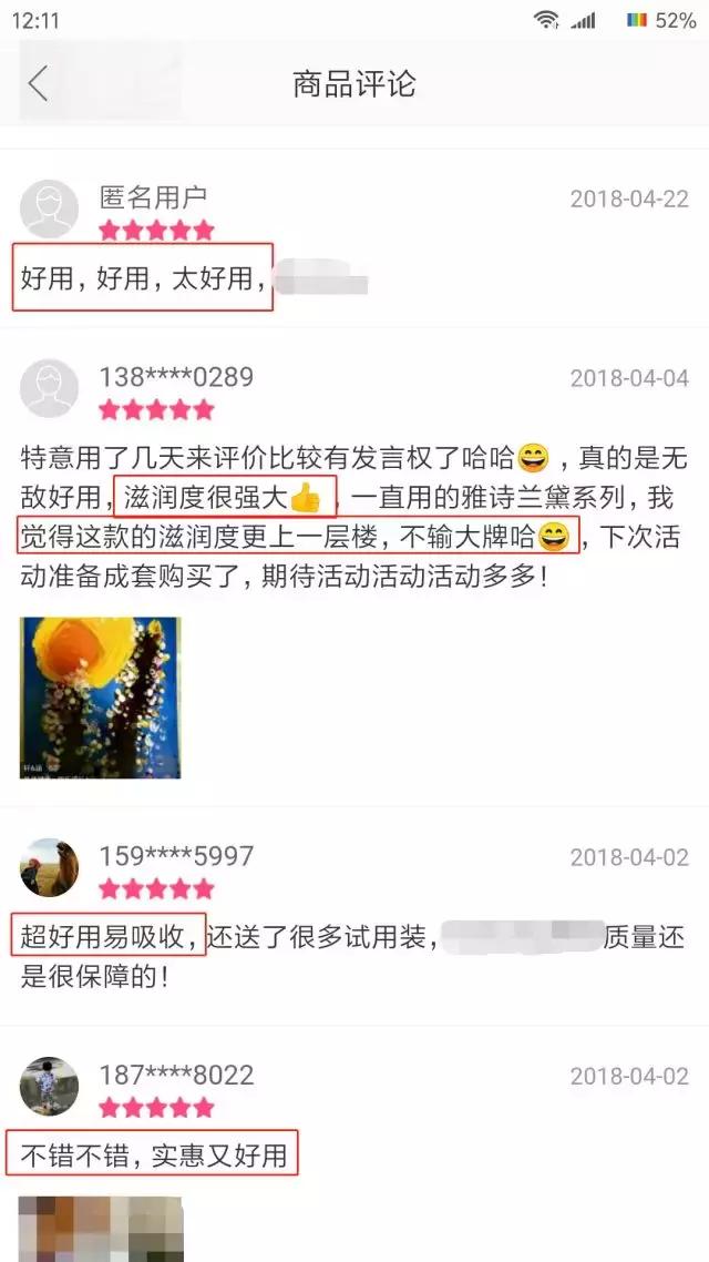 一盒二合一面膜,深度嫩肤面膜