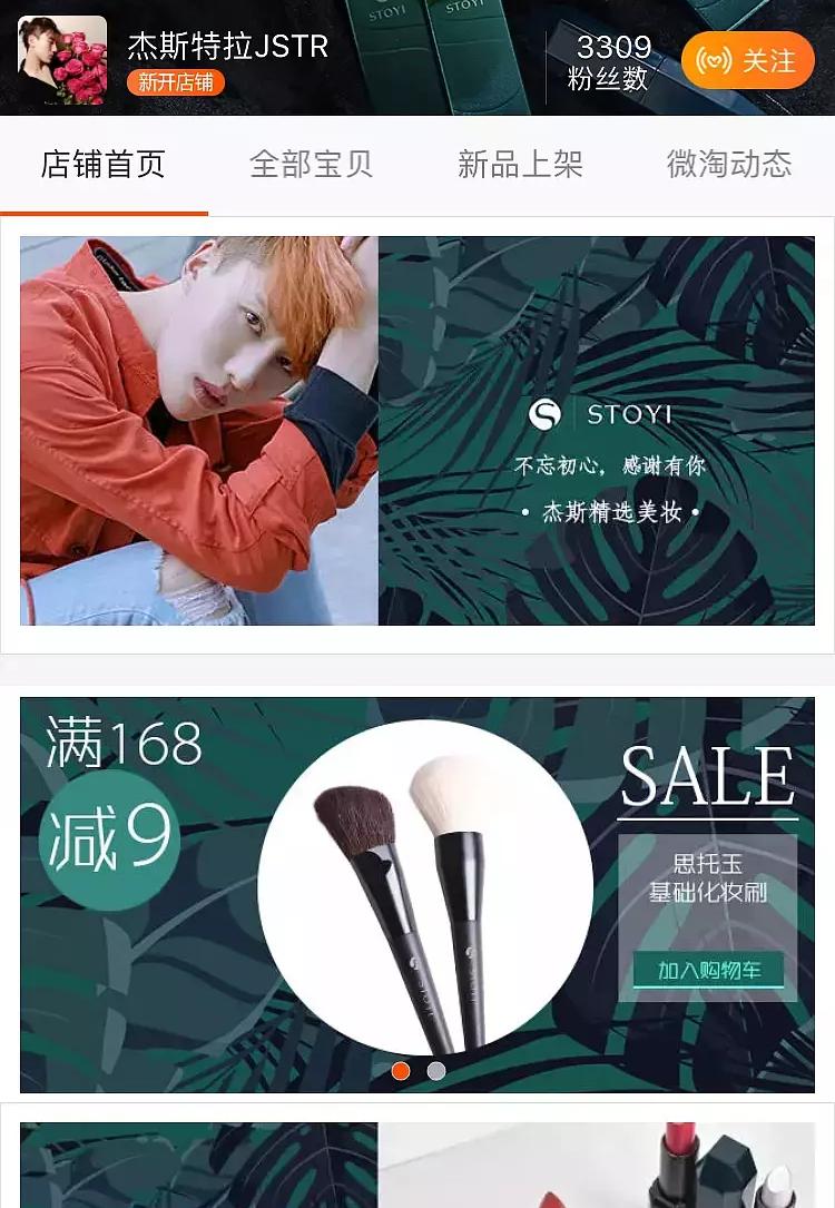 在我们讨论美妆营销阵地时,还有一个“异类”B站可别忽略