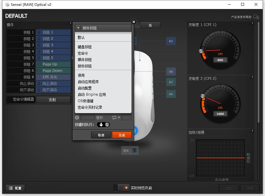 赛睿sensei霜冻,赛睿senseiraw冰冻之蓝