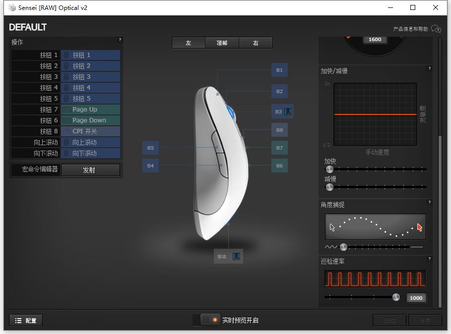 赛睿sensei霜冻,赛睿senseiraw冰冻之蓝