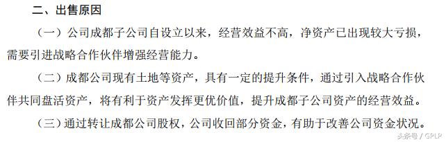 云投公司亏损情况,云投生态为何不注入资产