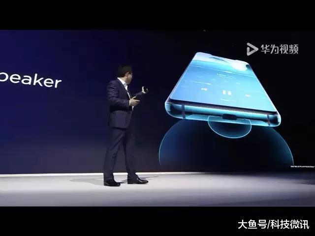 华为mate20pro顶部扬声器声音小,华为mate20pro双扬声器如何关闭