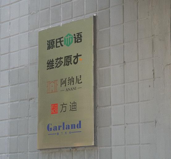 普通家庭的床能用多久,那些很便宜的床能用吗