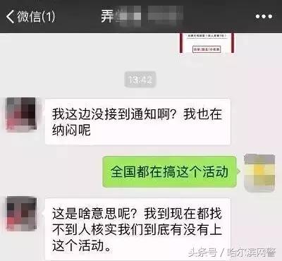 中国锦鲤的套路有哪些呢,中国锦鲤为什么火了