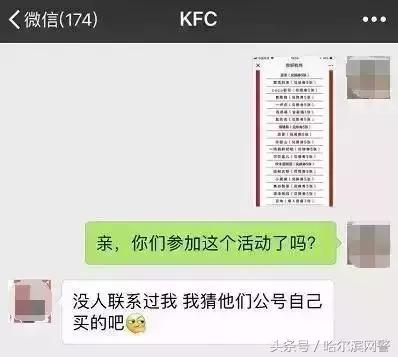 中国锦鲤的套路有哪些呢,中国锦鲤为什么火了