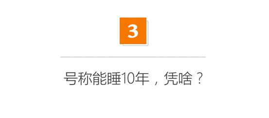 普通家庭的床能用多久,那些很便宜的床能用吗