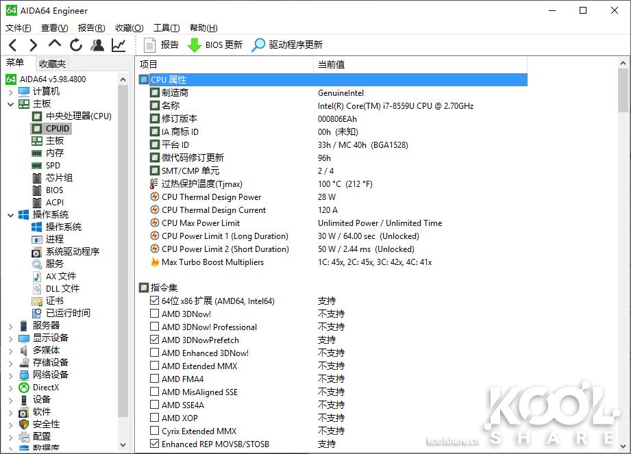 nuc8i5和i7,intelnuci7