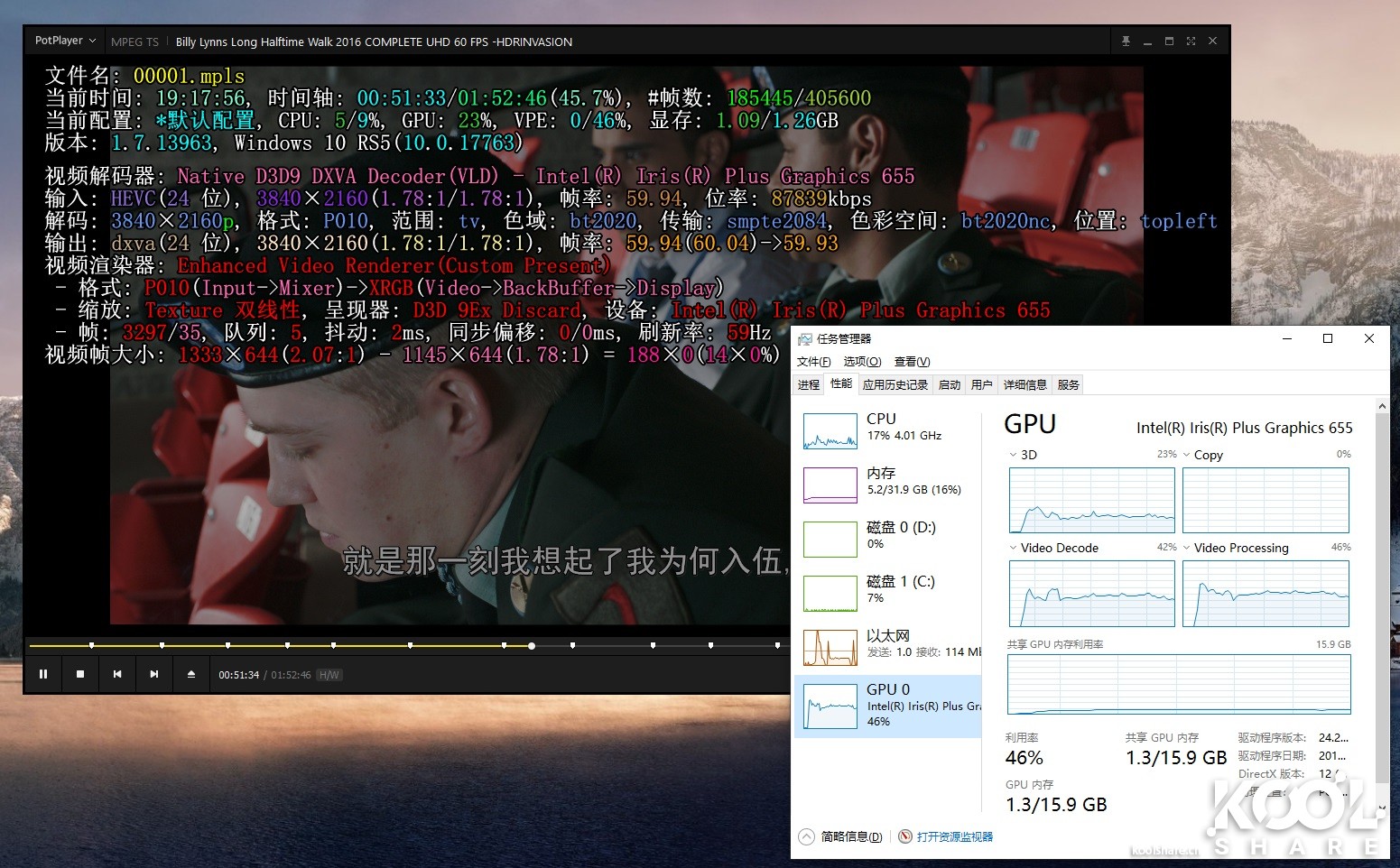 nuc8i5和i7,intelnuci7