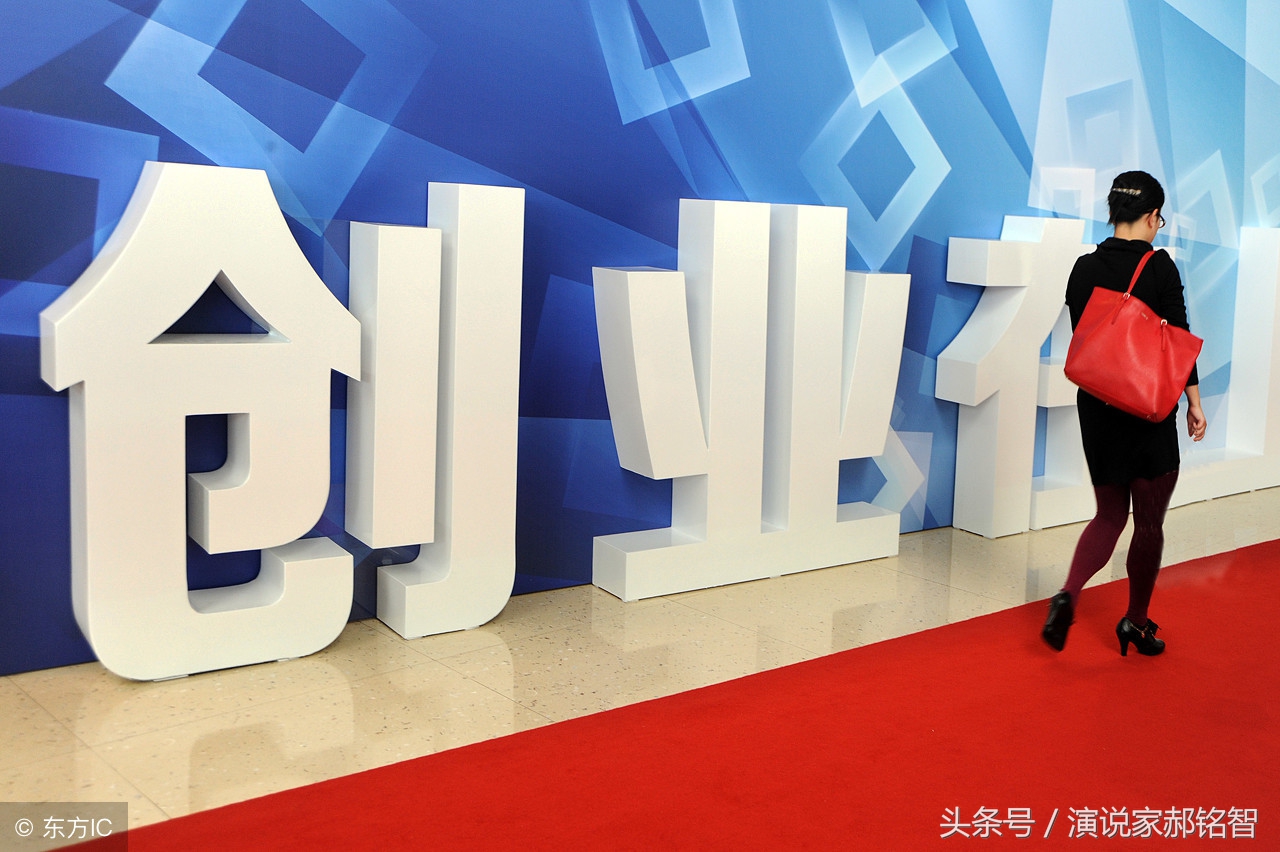 适合新手创业的小商机,创业好商机有哪些