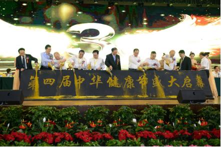 以岭药业健康食品,以岭药业和以岭健康有什么关系