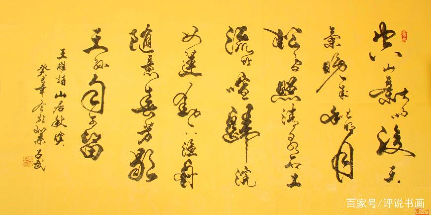 知名书法品牌加盟,当代书法代理商名单