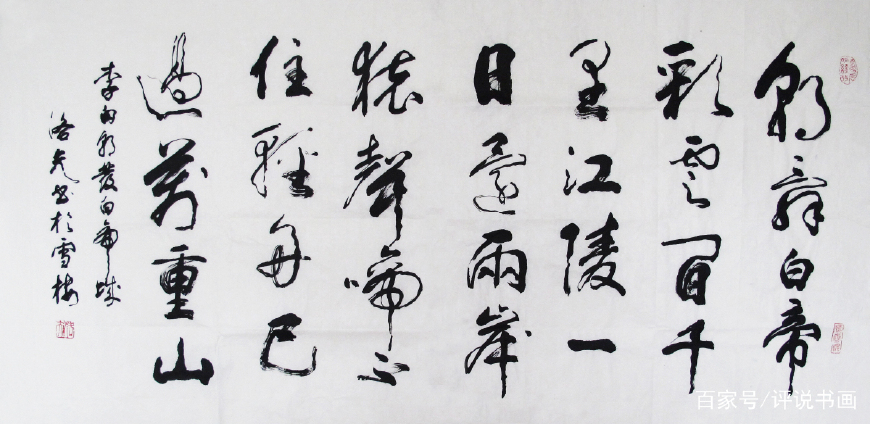 知名书法品牌加盟,当代书法代理商名单