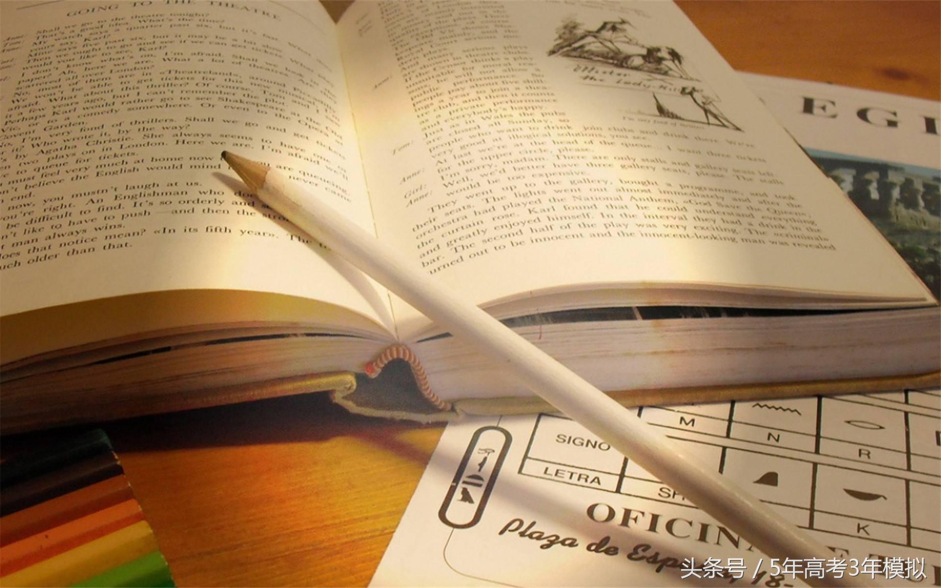 一轮复习完全写完,高中3500必背英语词汇帮记推荐