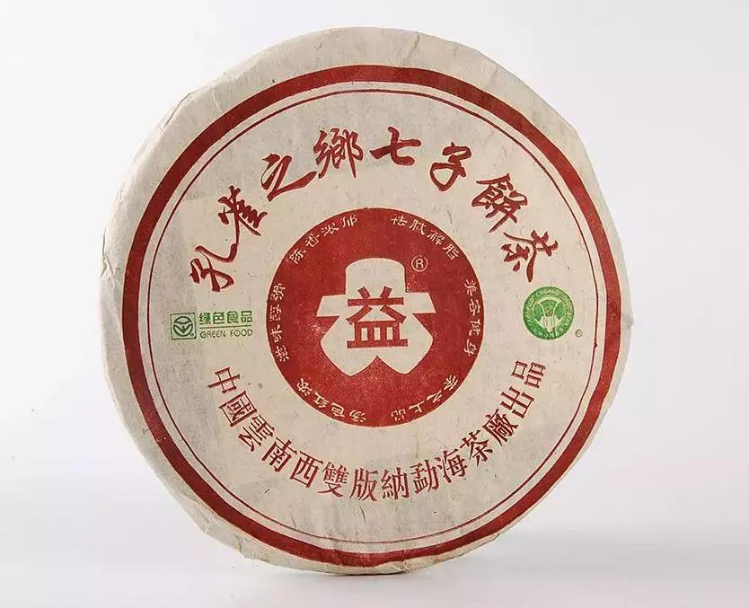 大益千羽孔雀视频,千羽孔雀大益茶2003