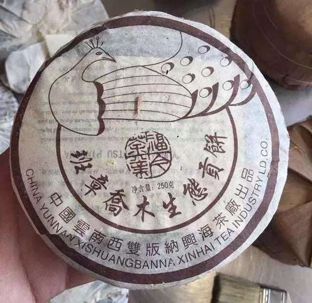 大益千羽孔雀视频,千羽孔雀大益茶2003