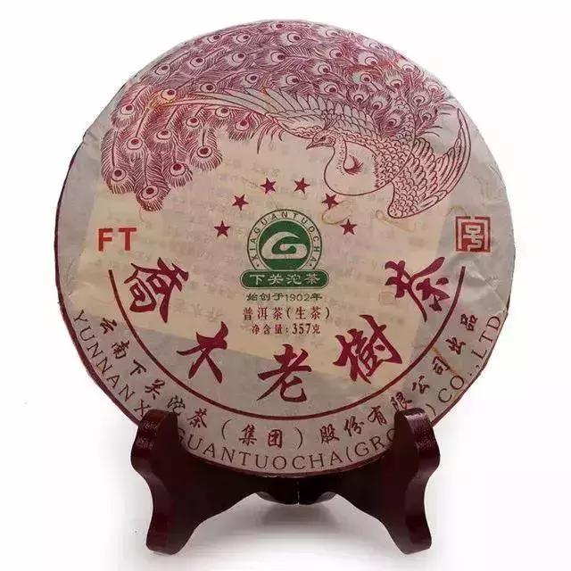 大益千羽孔雀视频,千羽孔雀大益茶2003