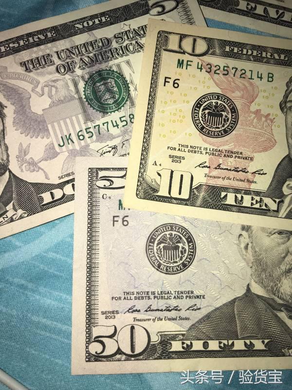 最真实的假美钞 (美钞好伪造吗)