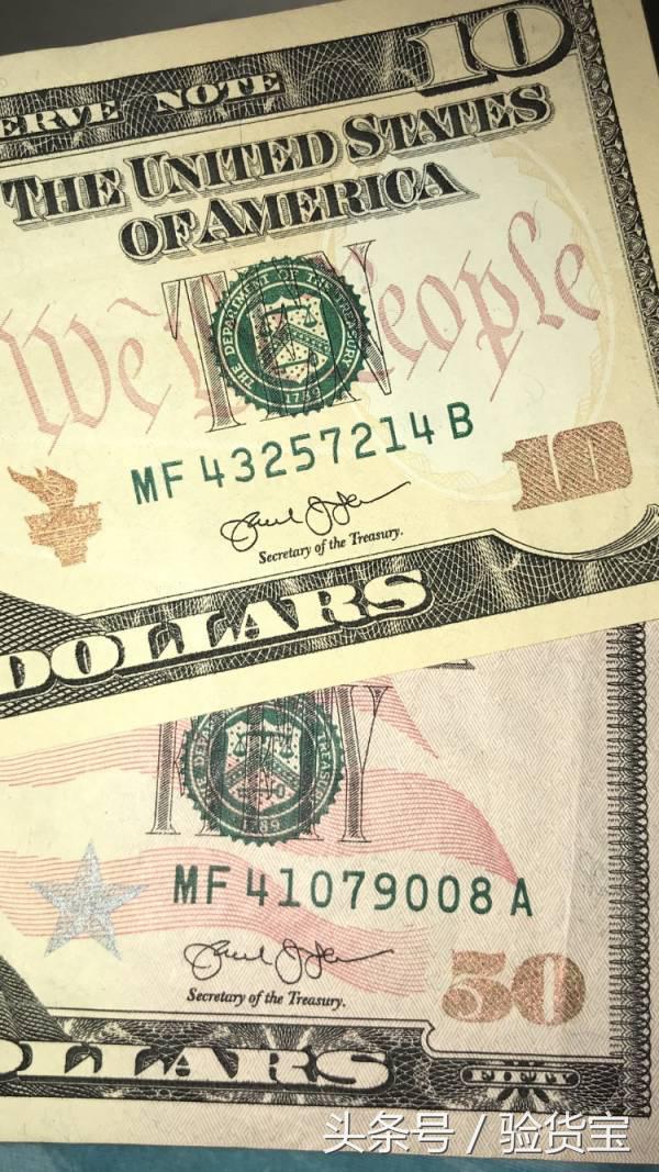 最真实的假美钞 (美钞好伪造吗)